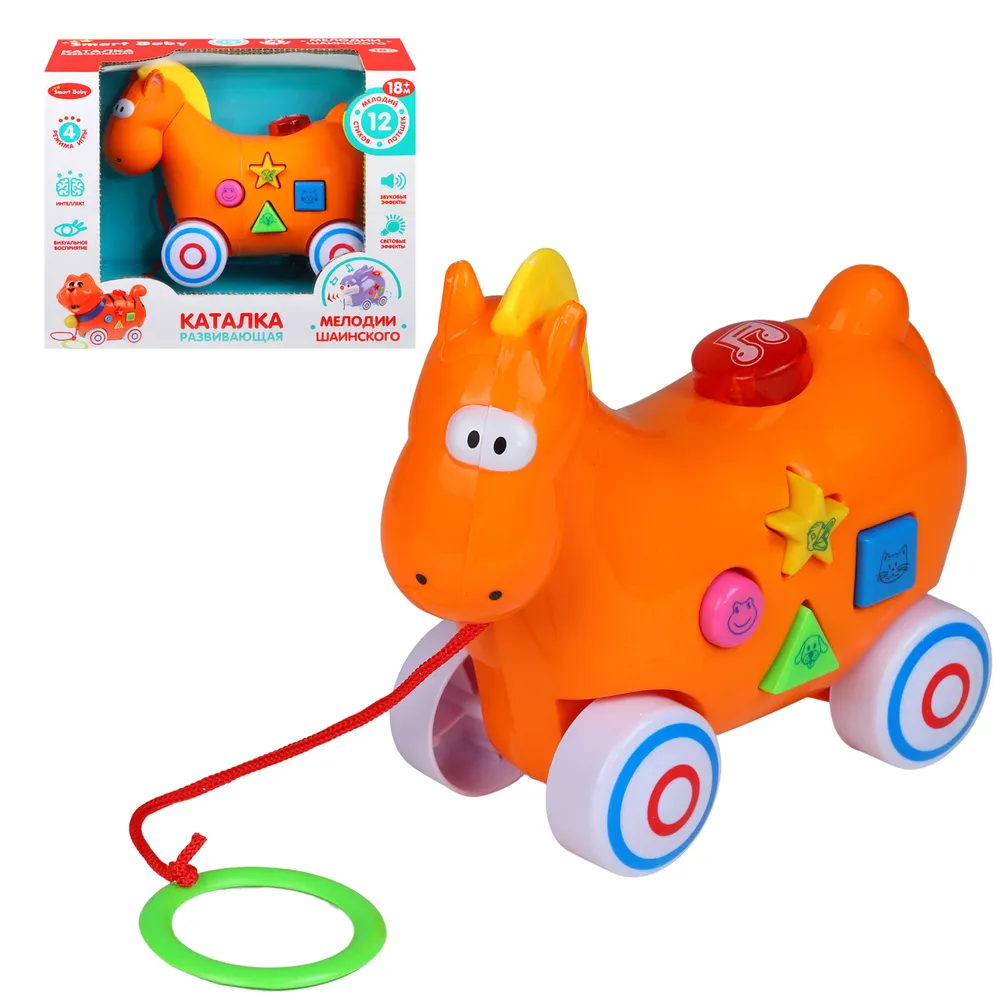 Игрушка каталка Smart Baby Лошадка JB0333542 оранжевый