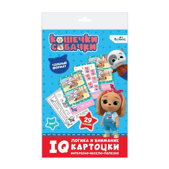 

IQ-карточки «Кошечки-собачки»