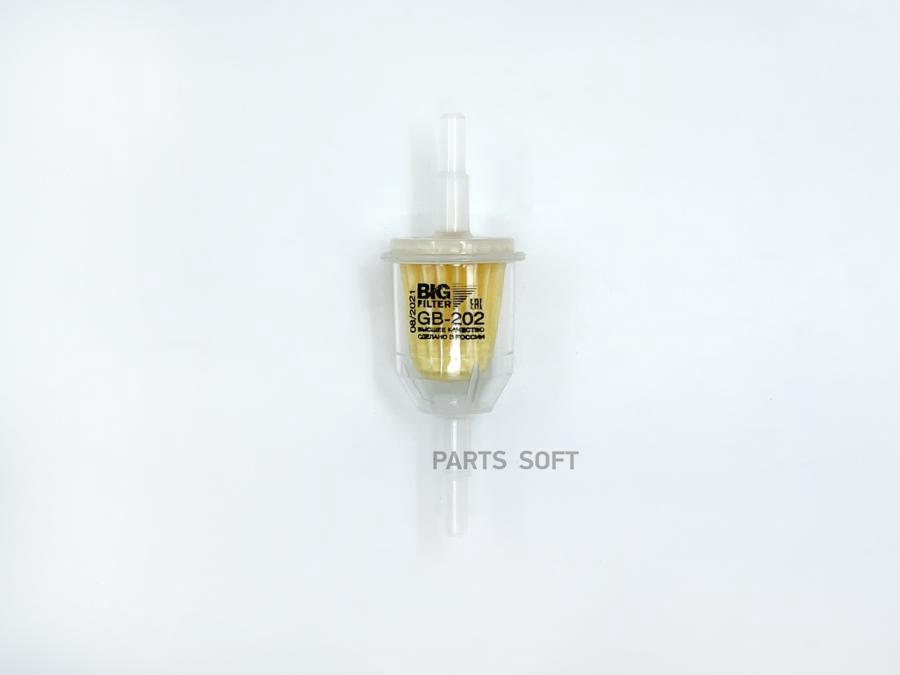 

Фильтр топливный BIG FILTER GB-202