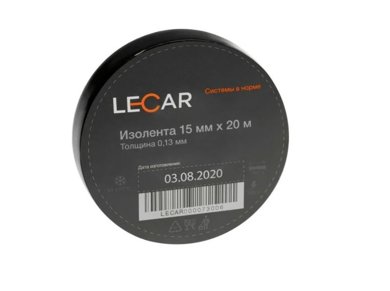 фото Изолента 19 мм*20 м "lecar" (черный) (пвх)