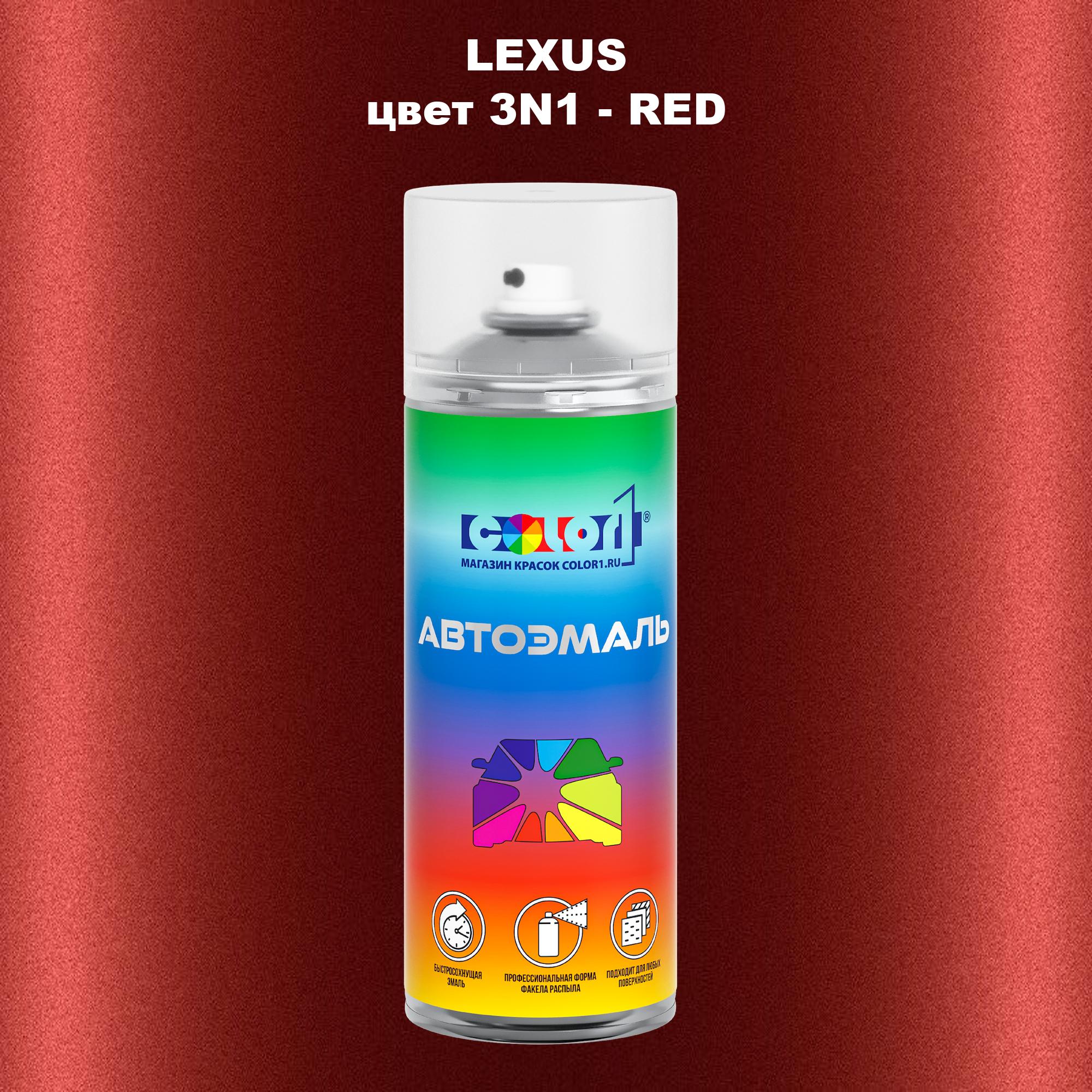 

Аэрозольная краска COLOR1 для LEXUS, цвет 3N1 - RED, Прозрачный