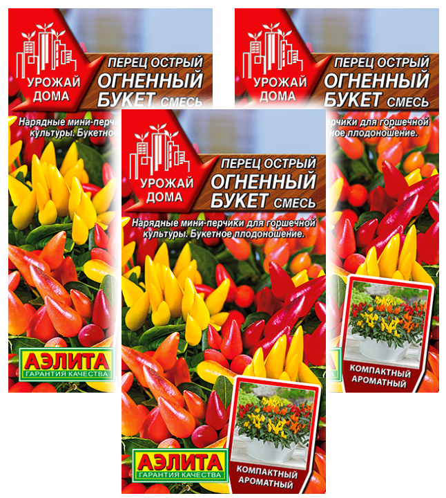 

Семена перец острый Аэлита Огненный букет 93464 3 уп., Перец острый
