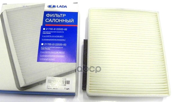 

Фильтр салонный ВАЗ 2170 с кондиционером PANASONIC
