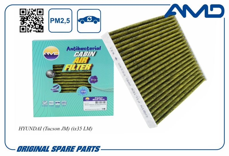 

Фильтр салонный 97133-2E250 AMD.FC29A антибакт., уголь. для HYUNDAI Tucson JM ix35 LM