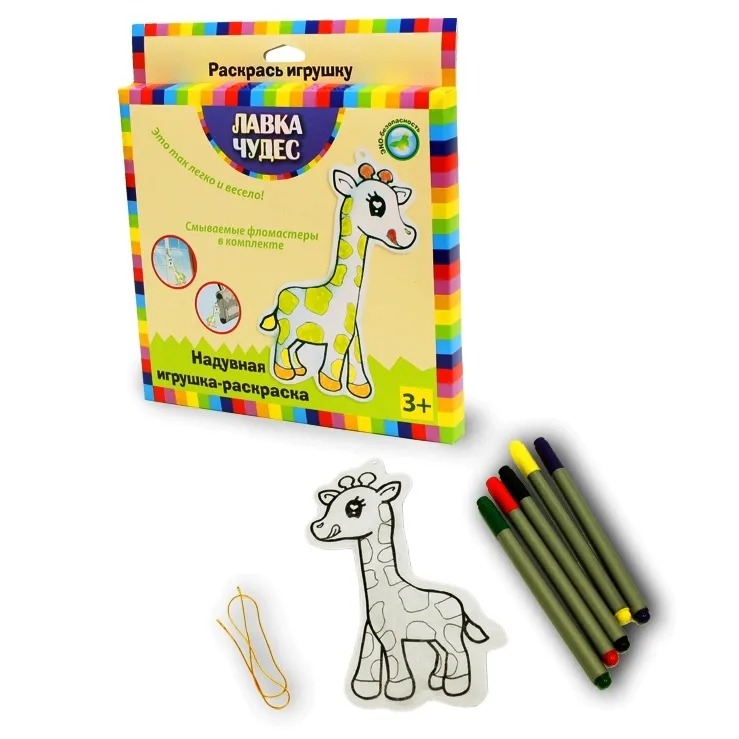 фото Лавка чудес. 24537 набор для раскр. надувной игрушки (текстиль) жираф