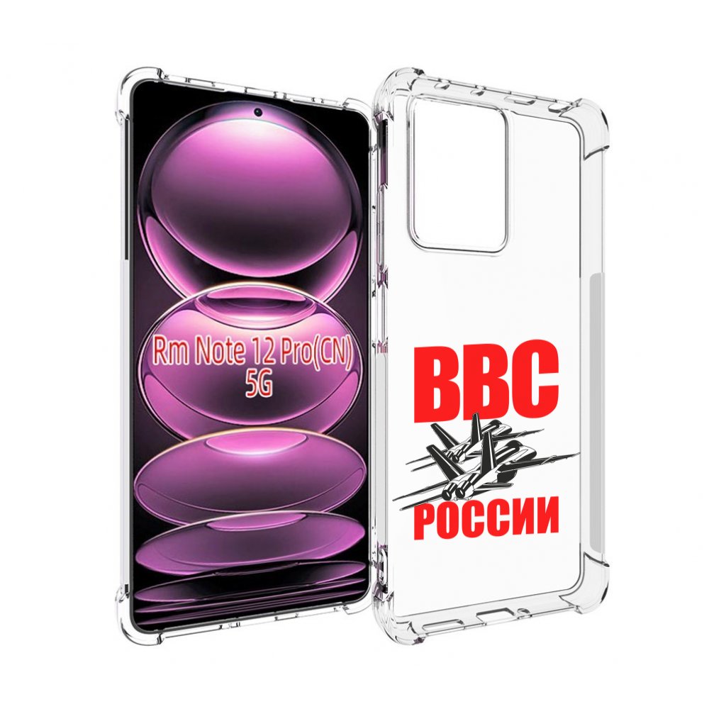 

Чехол MyPads ввс для Xiaomi Redmi Note 12 Pro, Прозрачный, Tocco