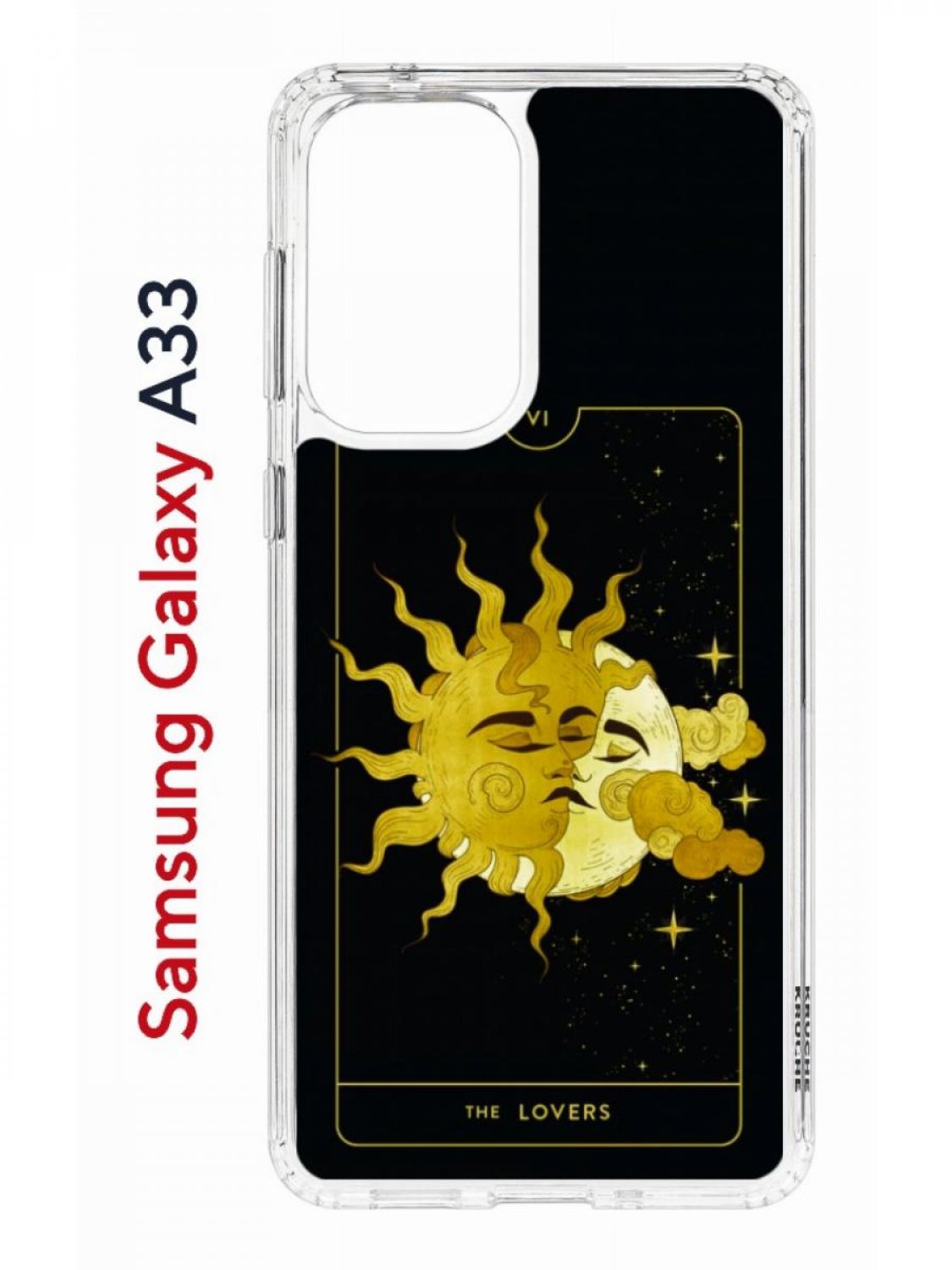 

Чехол на Samsung A33 Kruche Print Tarot Lovers, противоударный бампер, с защитой камеры, Прозрачный;черный;желтый;коричневый, Самсунг Галакси А33