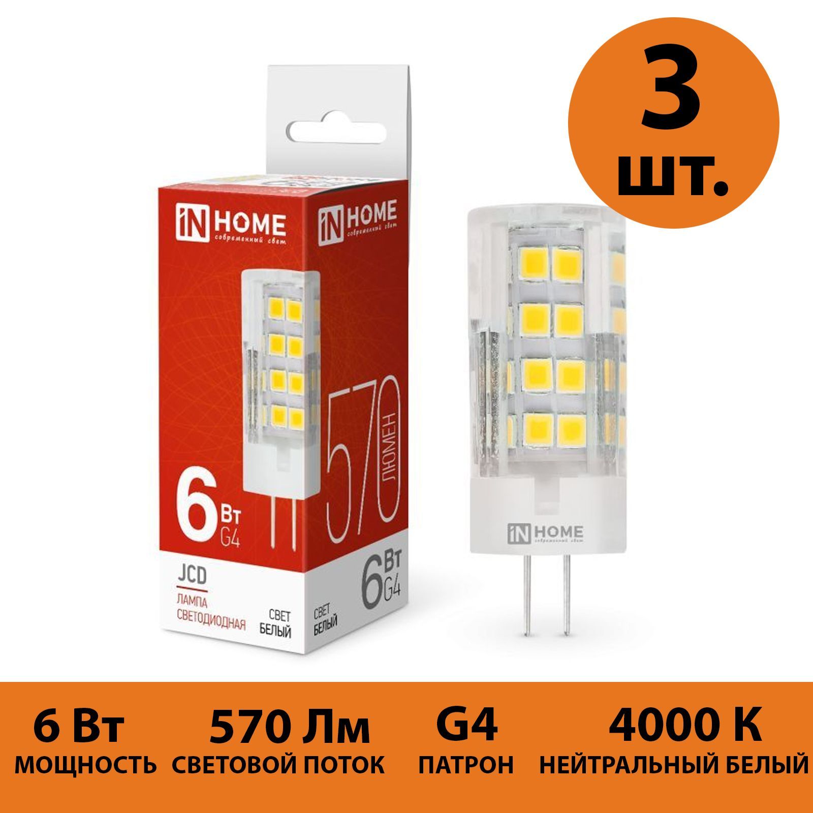 Светильник BayerLux Паук черный 8x40W E27