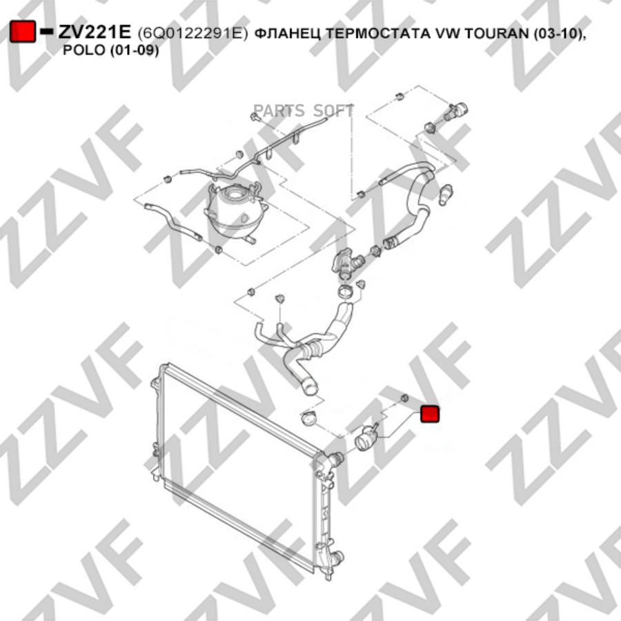 Фланец Термостата Vw Touran 03-10, Polo 01-09 1Шт ZZVF ZV221E