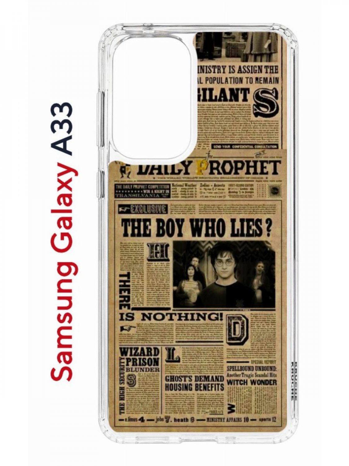 Чехол на Samsung A33 Kruche Print Potter, противоударный бампер, с защитой камеры