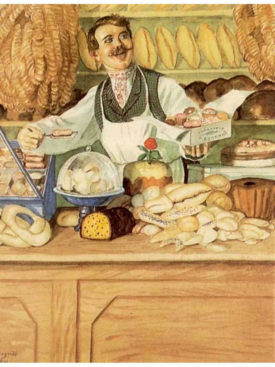 

Постер DRABS A3 Кустодиев Борис Михайлович Булочник. Из серии Русь. Русские типы