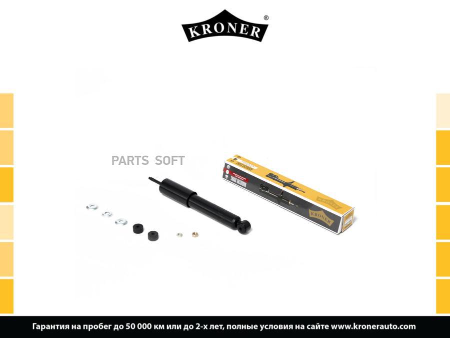 

АМОРТИЗАТОР LADA 2121-21213, 2131 (ПЕРЕД.) ГАЗ (K350021G) KRONER