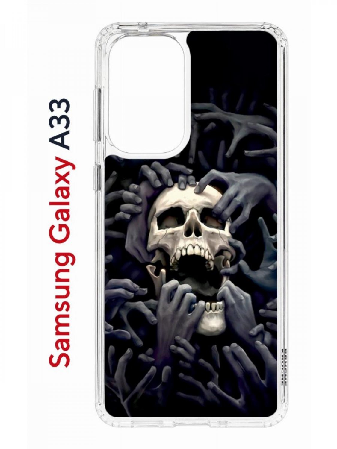 

Чехол на Samsung A33 Kruche Print Skull Hands, противоударный бампер, с защитой камеры, Прозрачный;черный;серый;бежевый, Самсунг Галакси А33