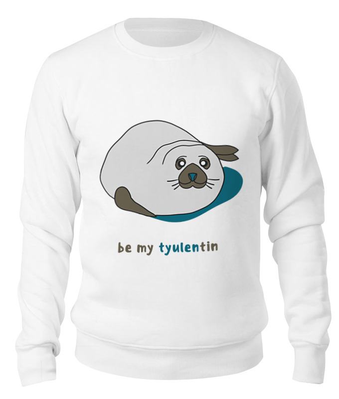 

Свитшот унисекс Printio Be my valentine белый XL, Be my valentine