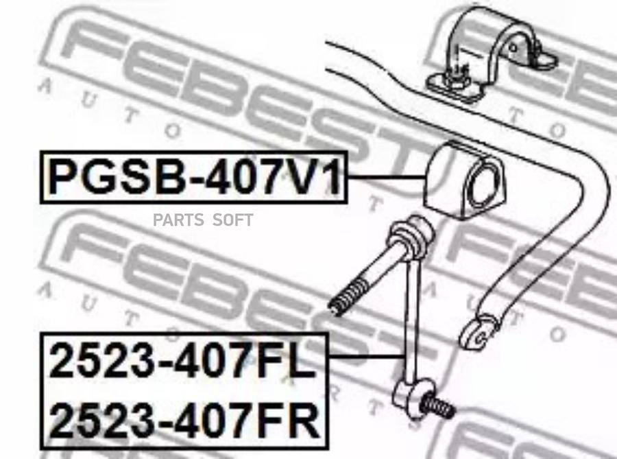 

Тяга стабилизатора FEBEST 2523-407FR
