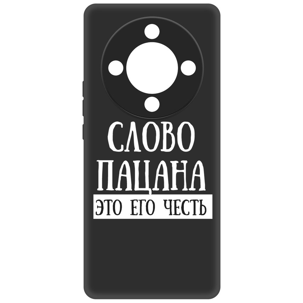 

Чехол-накладка Krutoff Soft Case Слово пацана - это его честь для Honor X9b черный