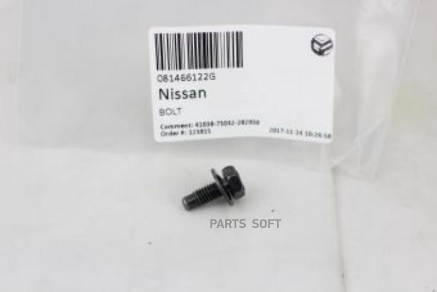 NISSAN 081466122G КРЕПЕЖ 1шт