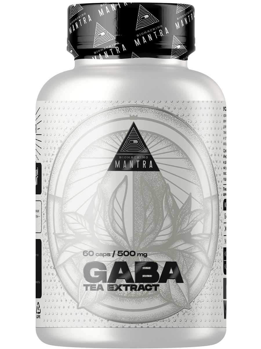 GABA Biohacking Mantra Tea extract для борьбы со стрессом капсулы 500 мг 60 шт 905₽