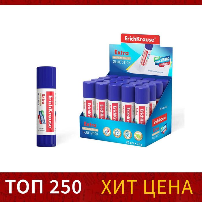 

Клeй-карандаш ErichKrause Extra PVP, 15 г(20 шт.)