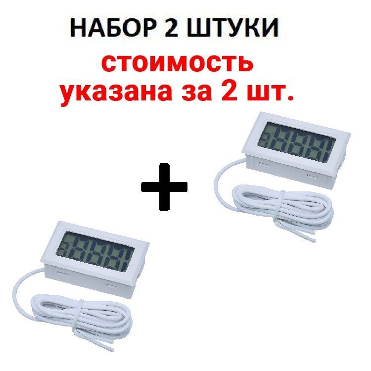 

Термометр NoBrand 3163 05., 3163