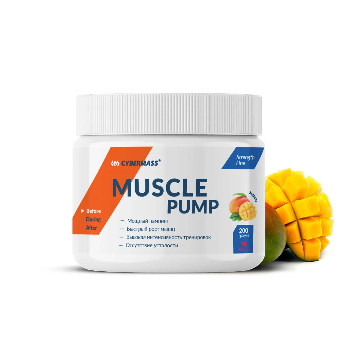 Предтренировочный комплекс CYBERMASS Muscule Pump, манго (200 г)