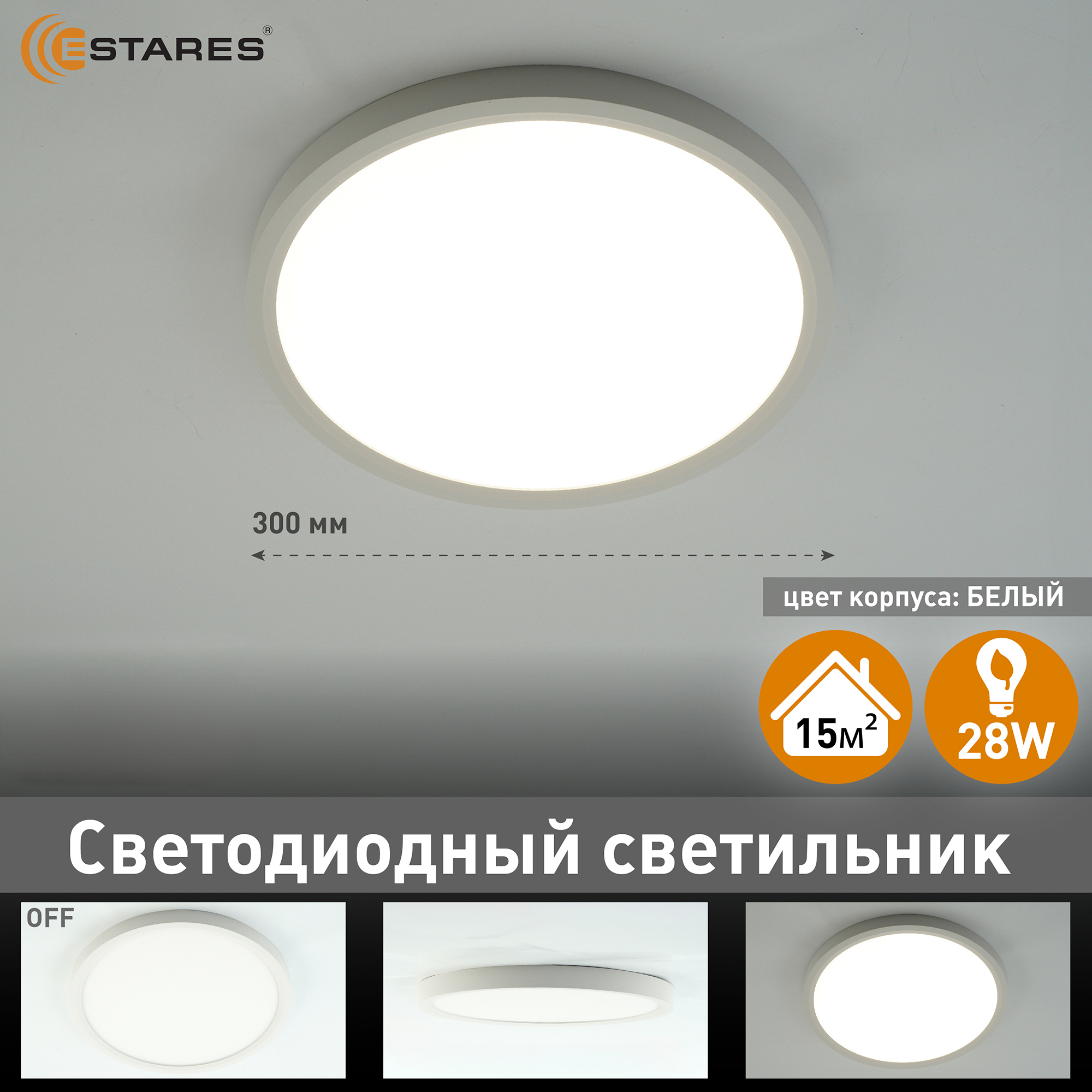 

Люстра Estares ROUND УУО00005387, ROUND