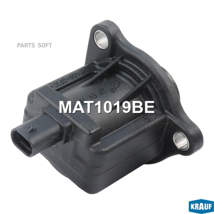 

Клапан Электромагнитный Турбокомпрессора Krauf MAT1019BE