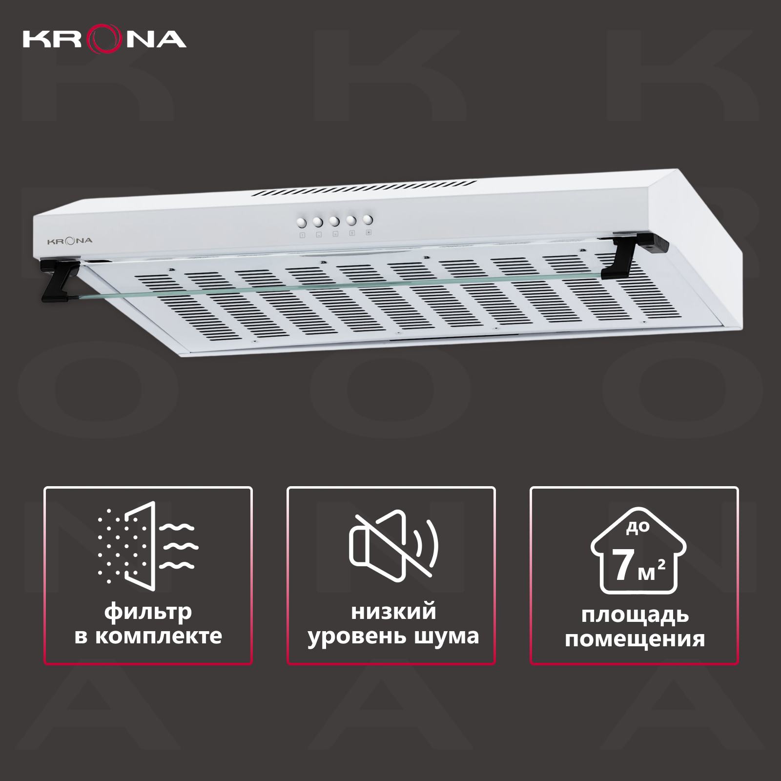 

Вытяжка подвесная Krona OSTEN 600 PB белая, Белый, OSTEN 600 WHITE PB
