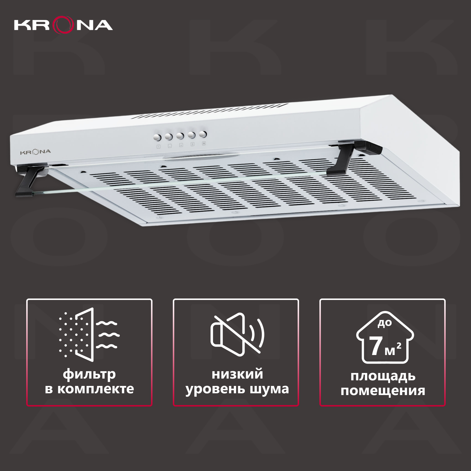 

Вытяжка подвесная Krona OSTEN 500 PB белая, Белый, OSTEN 500 WHITE PB