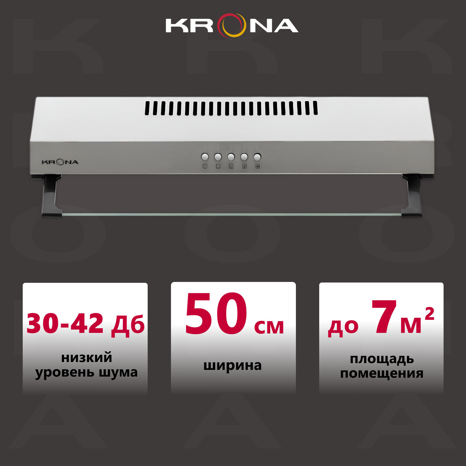 

Вытяжка подвесная Krona OSTEN 500 PB серебристая, Серебристый, OSTEN 500 PB