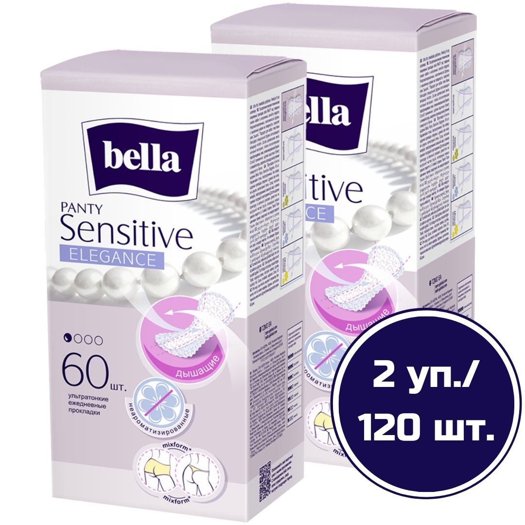 Прокладки женские ежедневные Bella Panty sensitive elegance ультратонкие, 60 шт х 2 уп