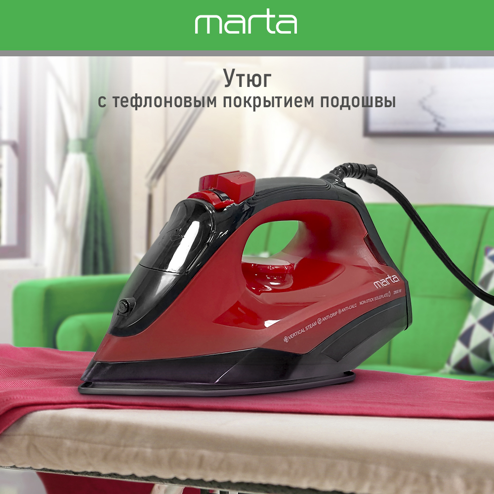 Утюг Marta MT-IR1156A красный, черный