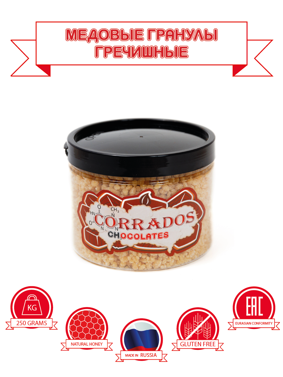 

Медовые гранулы гречишные (Темные) Corrados-Chocolates, 250 грамм, 250t