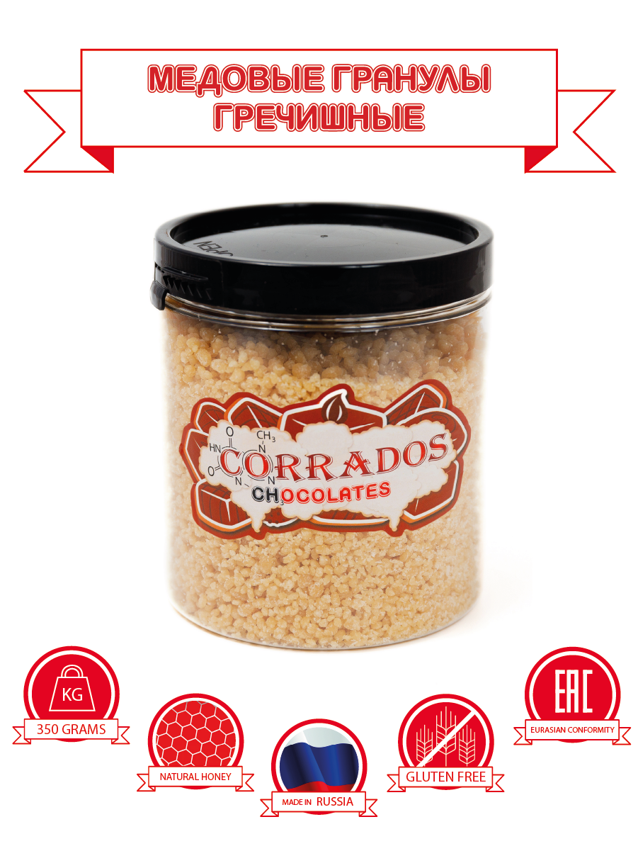 

Медовые гранулы гречишные (Темные) Corrados-Chocolates, 350 грамм, 350t