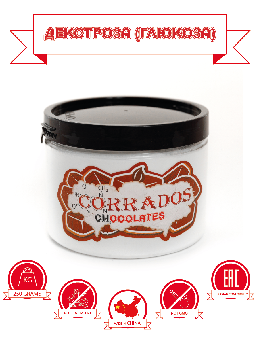 

Декстроза (Глюкоза) Corrados-Chocolates, 250 грамм, 250