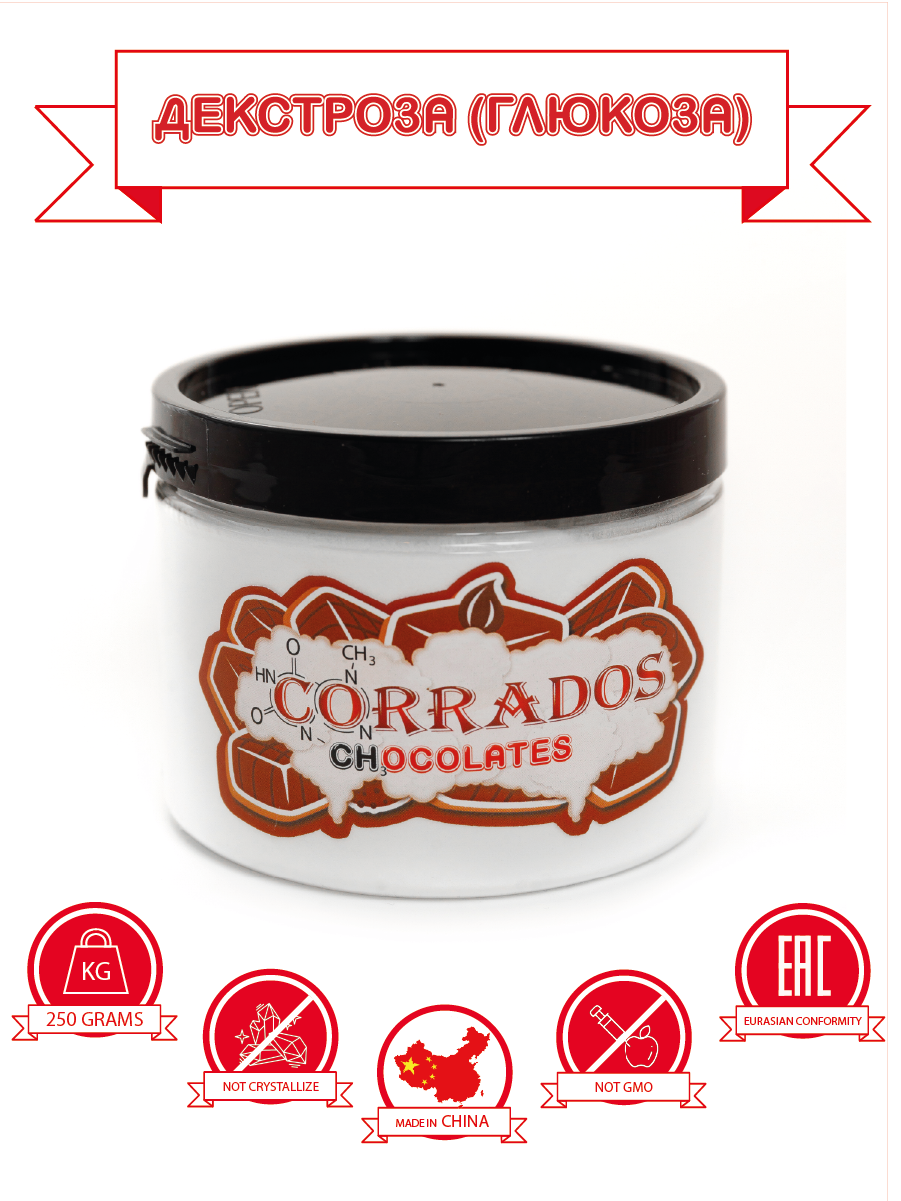 Декстроза (Глюкоза) Corrados-Chocolates, 250 грамм