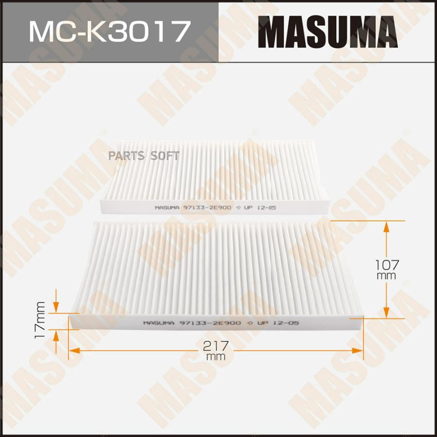 

Фильтр салонный MASUMA MC-K3017