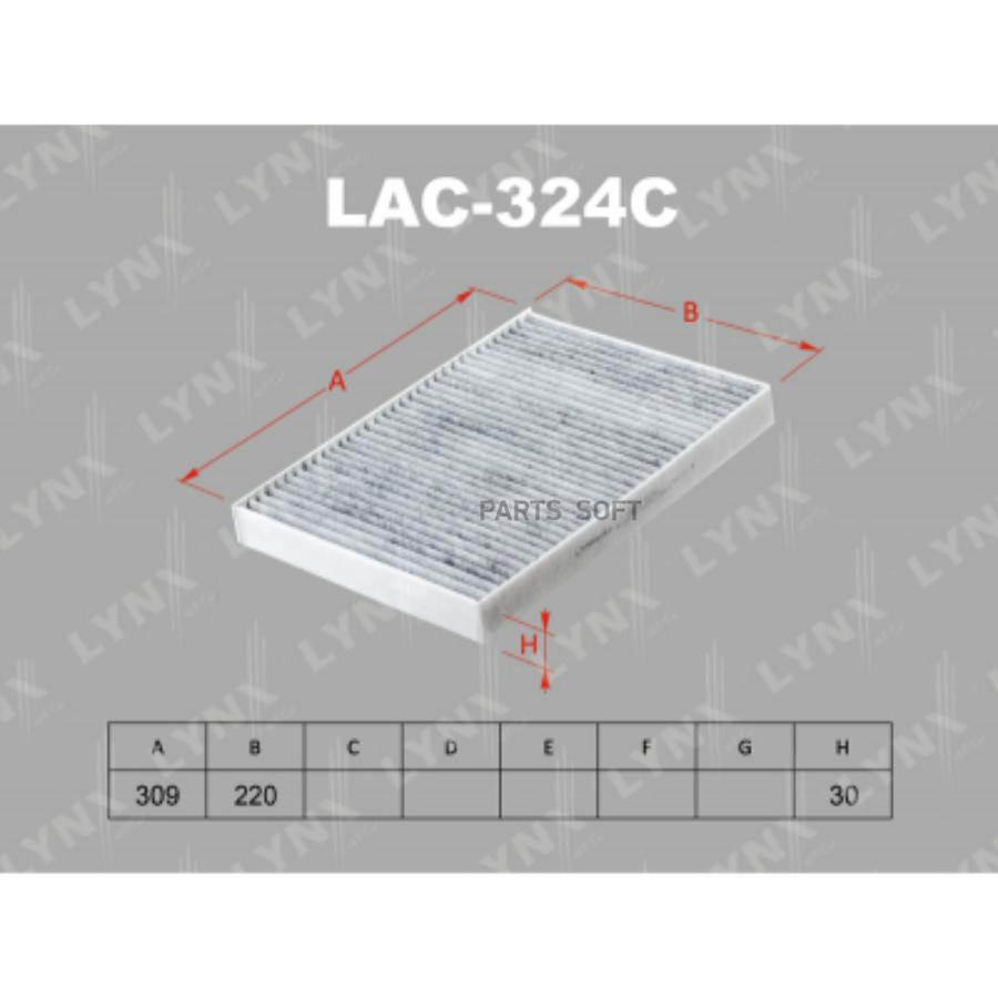 

Фильтр салонный LYNXAUTO LAC-324C