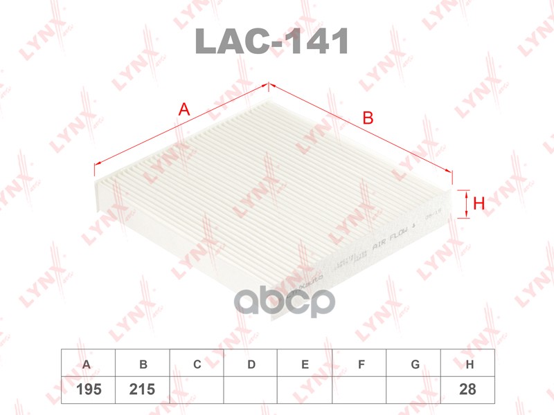 

Фильтр салонный LYNXAUTO LAC-141