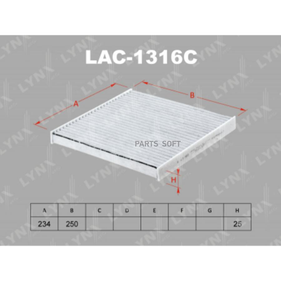 

Фильтр салонный LYNXAUTO LAC-1316C
