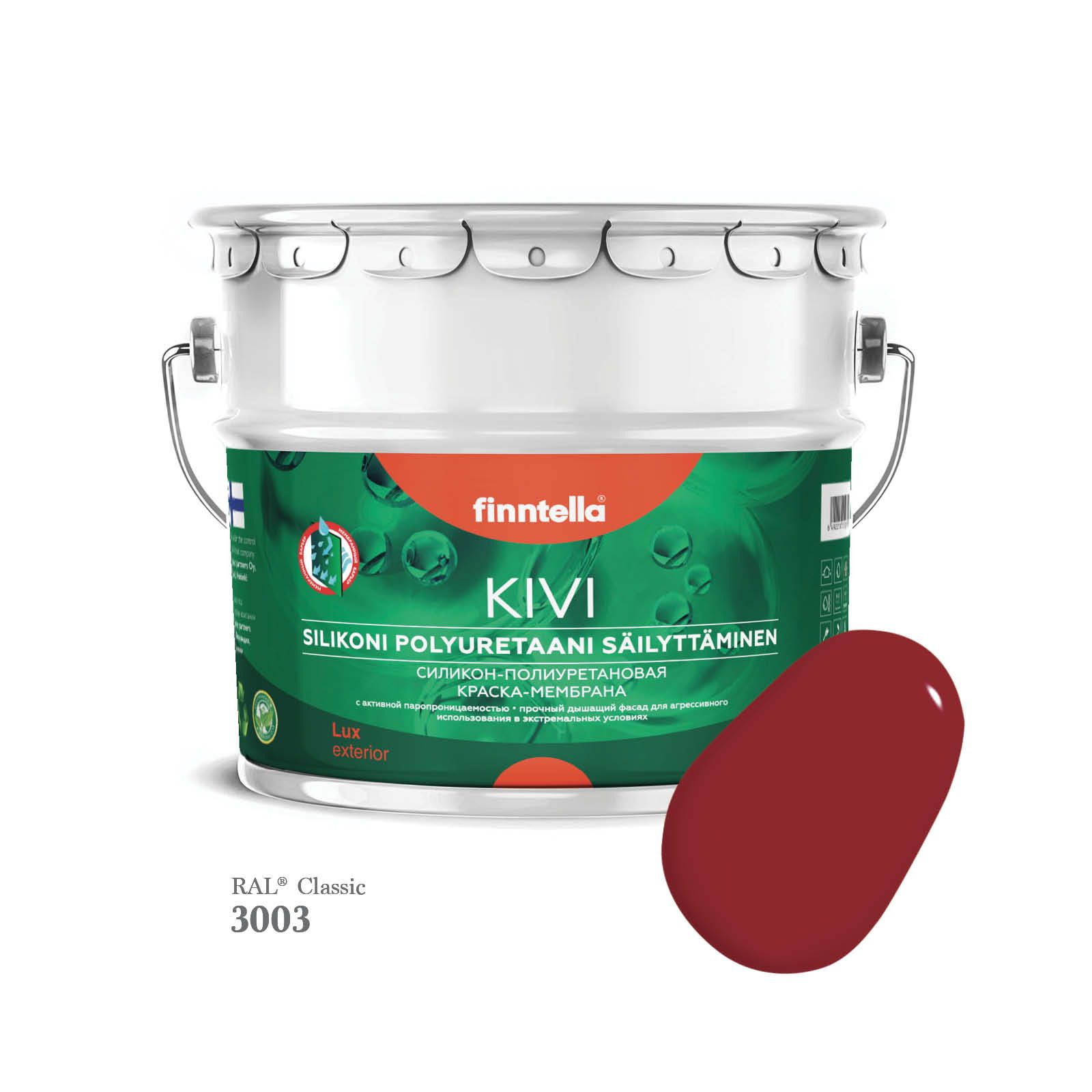 

Краска фасадная для наружных работ. Силиконовая. УФ-стойкая FINNTELLA KIVI, цвет RAL3003 Р, Красный, KIVI RAL