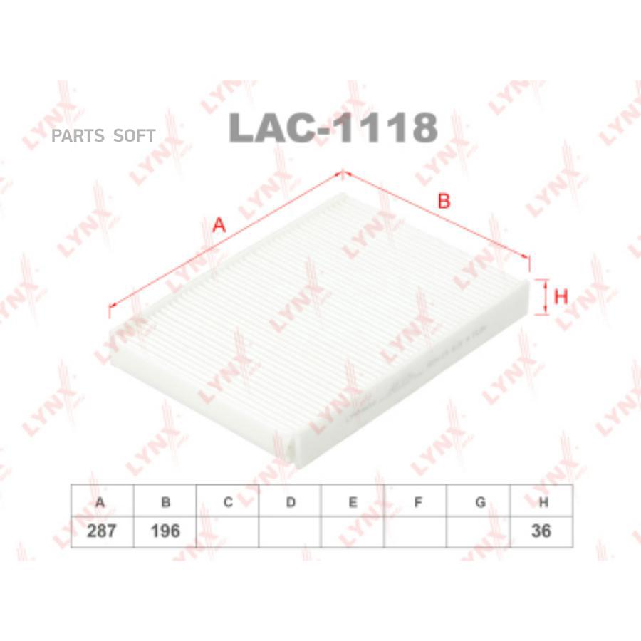 

Фильтр салонный LYNXAUTO LAC-1118