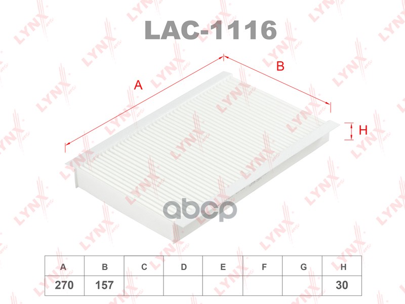 

Фильтр салонный LYNXAUTO LAC1116