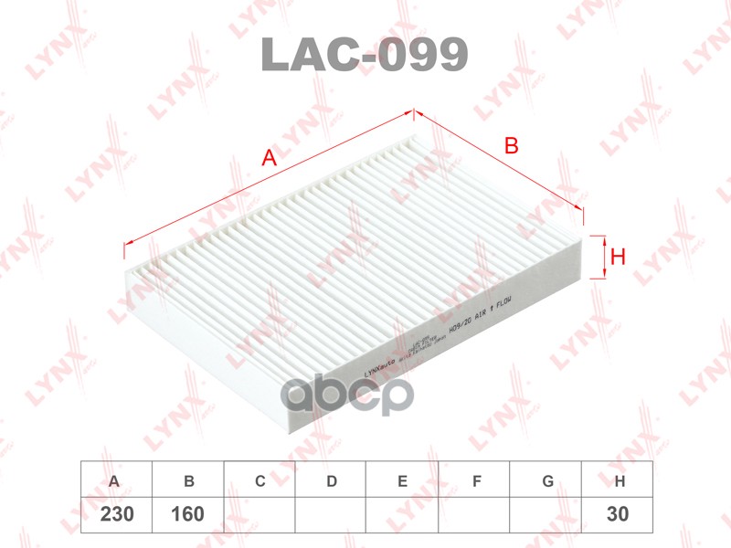 

Фильтр салонный LYNXAUTO LAC099