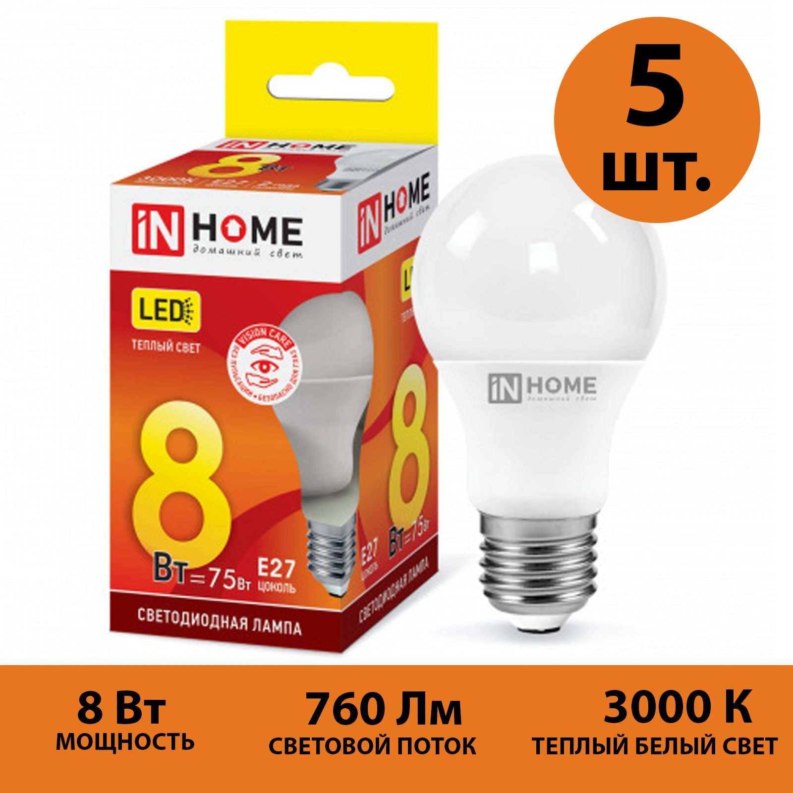 

Лампочка светодиодная IN HOME E27 теплый белый свет 3000К 760 Лм 8Вт 230В A60 VC 5 шт