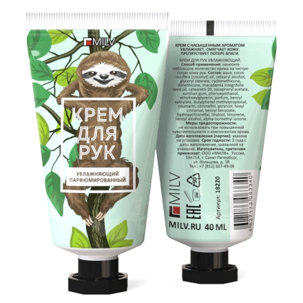 Купить Крем для кожи рук MILV «Зеленый чай», 40 мл, Россия
