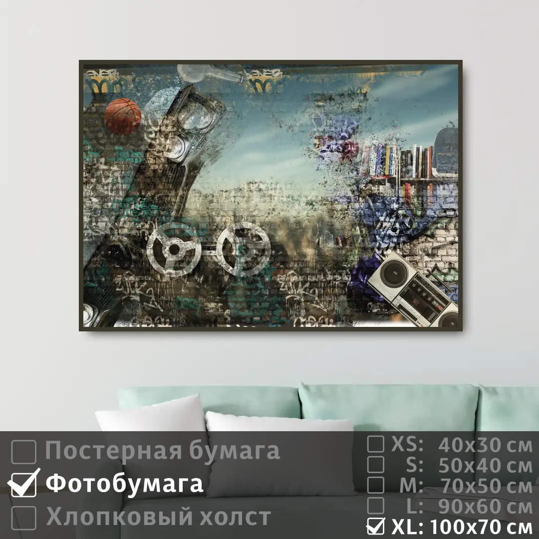 

Постер на фотобумаге ПолиЦентр Современное искусство поп арт 100х70 см, СовременноеИскусствоПопАртТип41