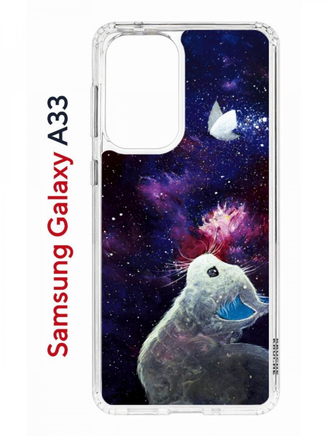 Чехол на Samsung A33 Kruche Print Мотылёк, противоударный бампер, с защитой камеры