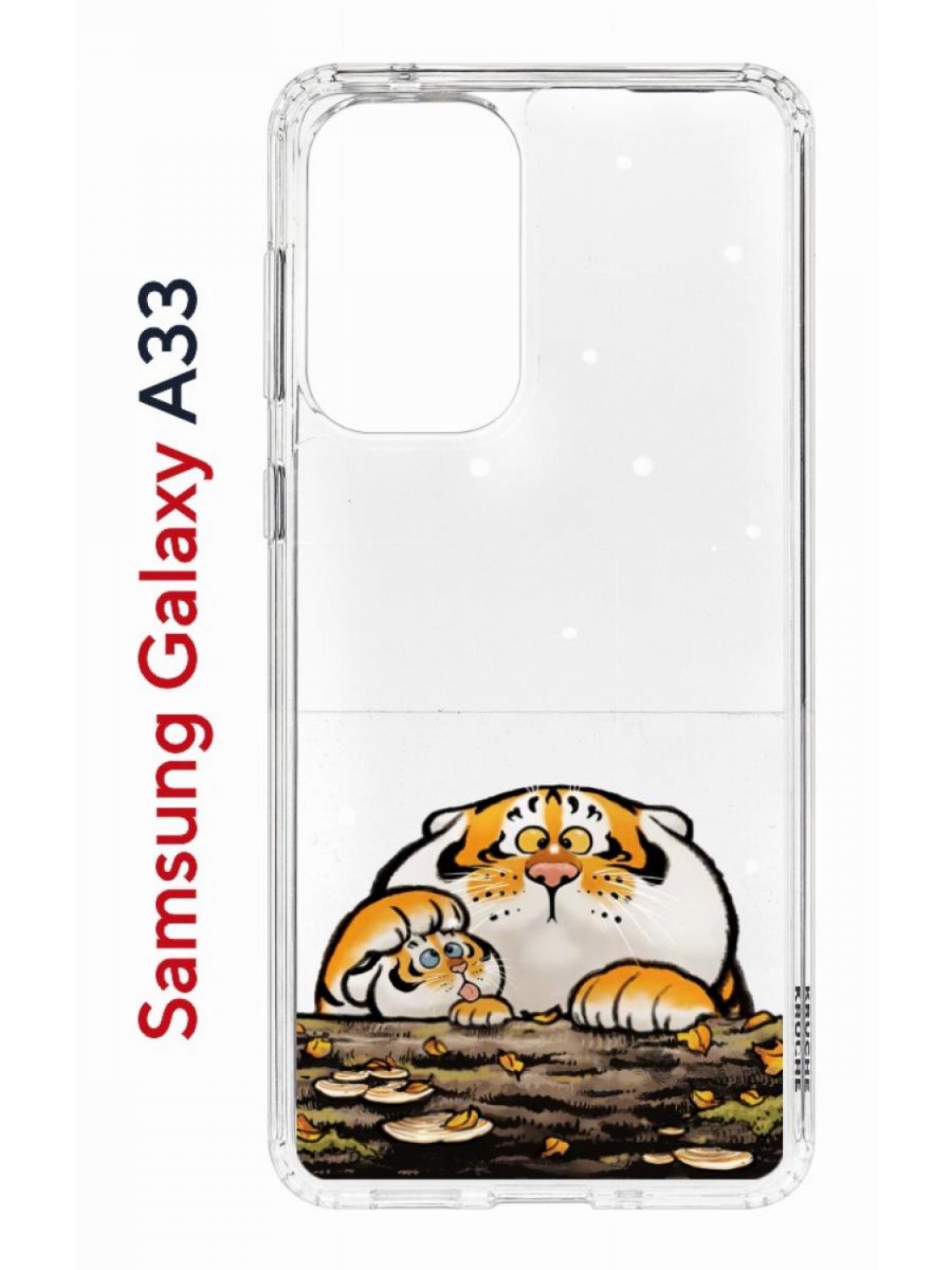 Чехол на Samsung A33 Kruche Print тигр первый снег противоударный бампер, с защитой камеры