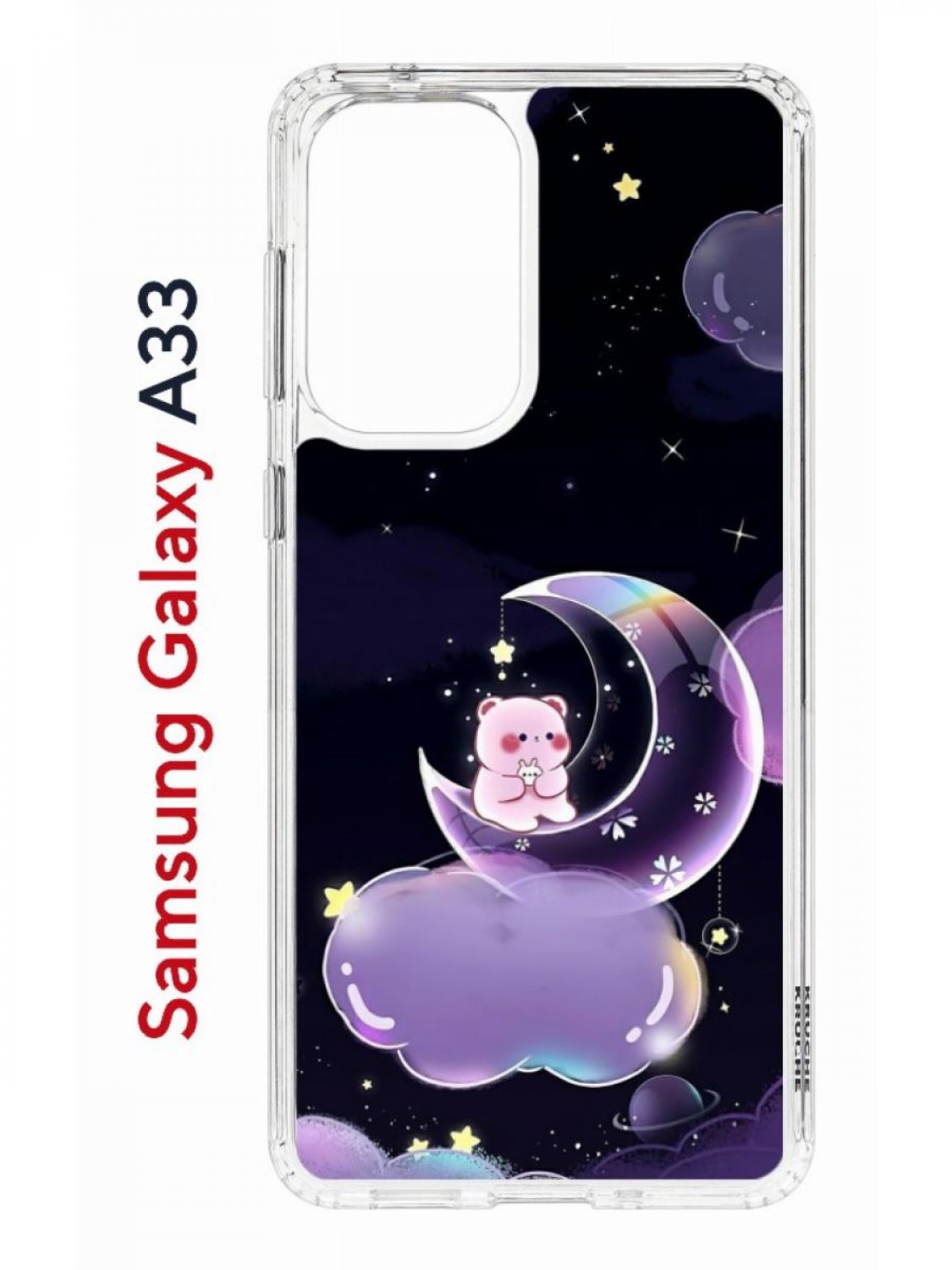 

Чехол на Samsung A33 Kruche Print Сон медвежонка, противоударный бампер, с защитой камеры, Прозрачный;черный;фиолетовый;розовый, Самсунг Галакси А33